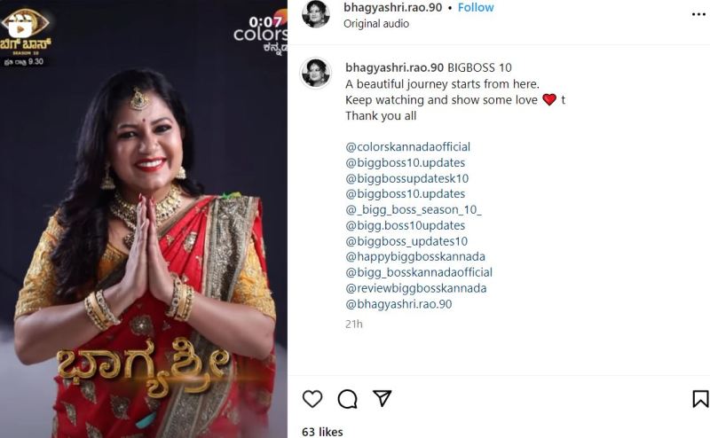 Bhagyashri Rao's Instagram post after being selected as a contestant for the show 'Bigg Boss Kannada 10'