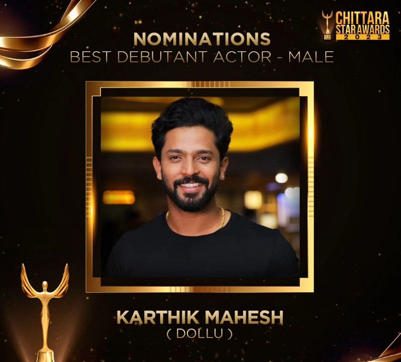 Karthik Mahesh's nomination announcement for Best Debutant Actor for the film Dollu at the Chittara Star Awards 2023