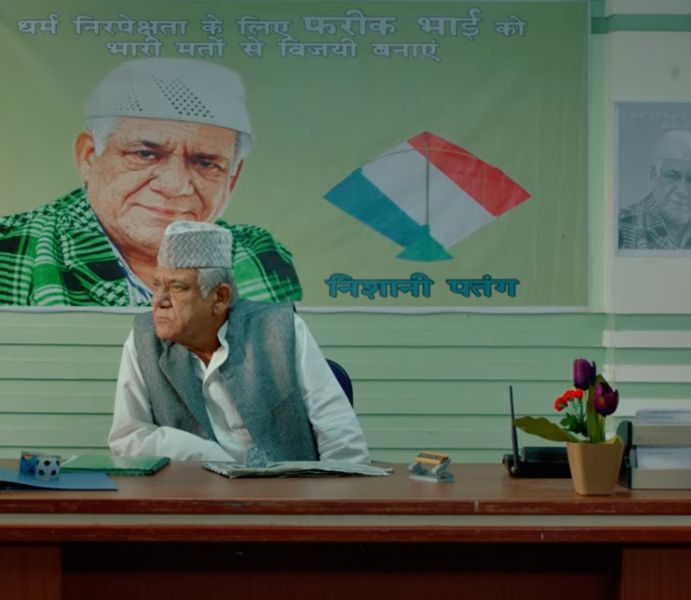 Om Puri in a still from the Hindi film 'Khela Hobe' (2023)