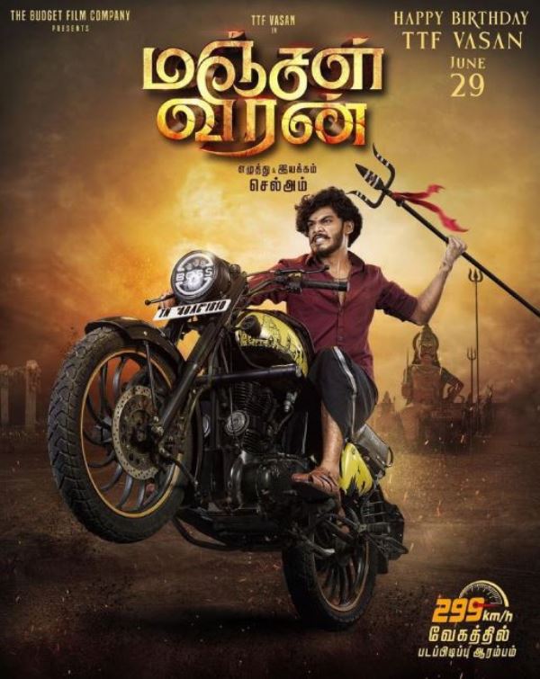 Poster of TTF Vasan's Tamil film Manjal Veeran