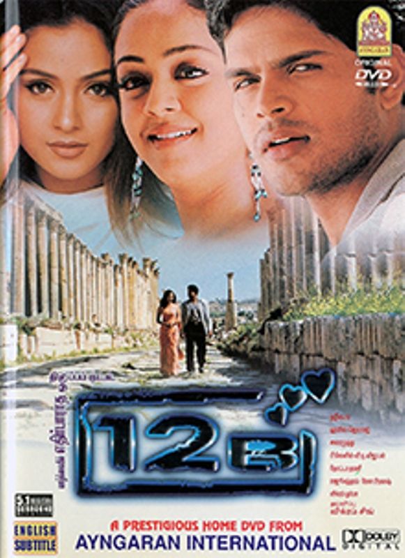 Poster of the 2001 Tamil film '12B'