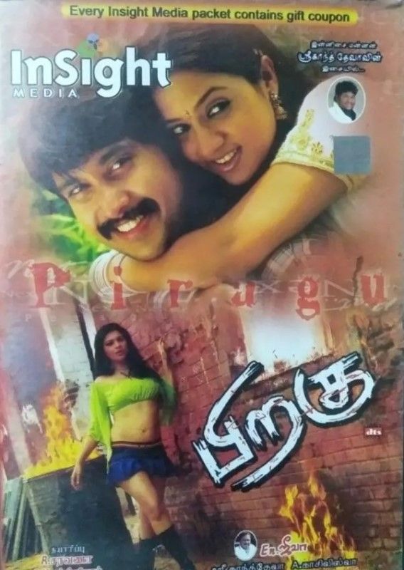 Poster of the 2007 Tamil film 'Piragu'