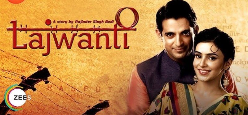 Poster of the TV series 'Lajwanti'