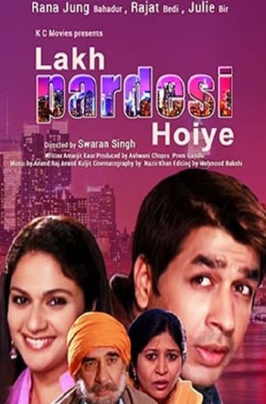 Poster of the film 'Lakh Pardesi Hoiye'