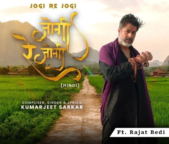 Poster of the music video 'Jogi Re Jogi'
