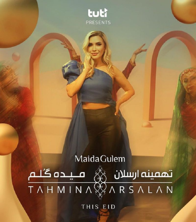 Poster of the song 'Maida Gulem' (2023)