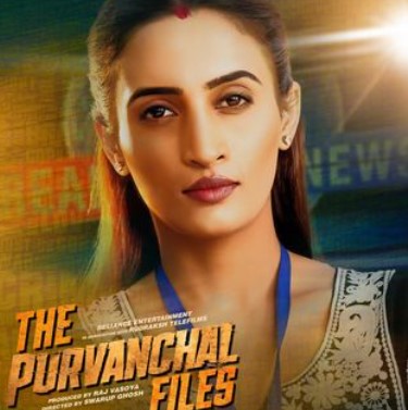 Shivani Thakur on the poster of the film 'The Purvanchal Files'
