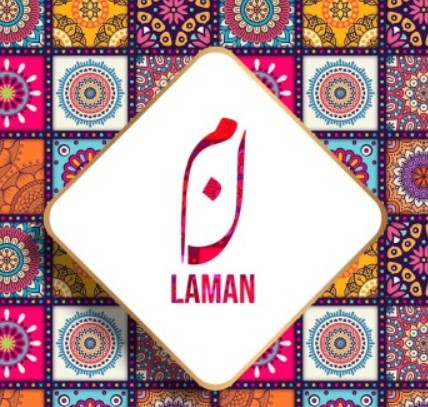 The logo of “Laman Clothing”