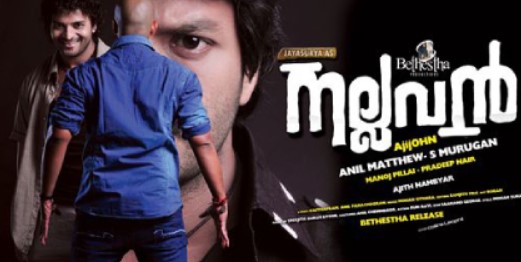 The poster of the Malayalam film Nallavan (2010)