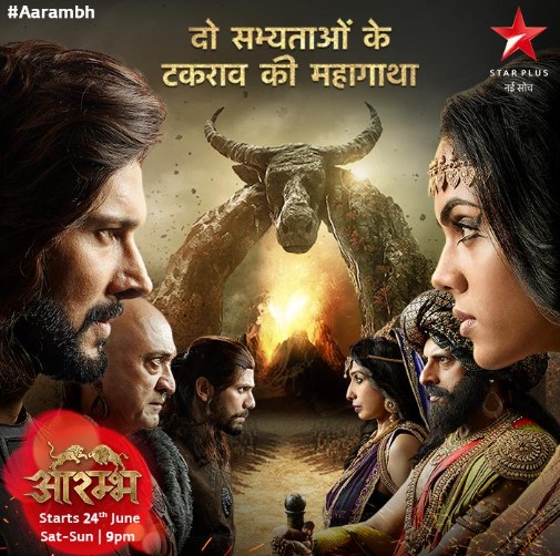 Karthika Nair on the poster of the television series 'Aarambh'