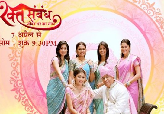 The poster of the television serial Rakt Sambandh (2010)