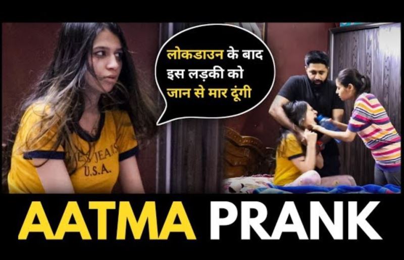 The thumbnail of Sunny and Deepika Arya's video 'Aatma Prank' on Tehelka Prank (2020)