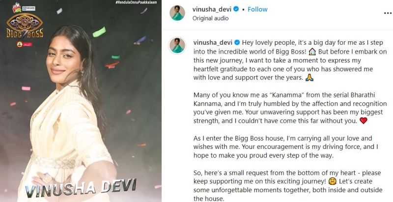 Vinusha Devi's Instagram post after being selected as one of the contestants for the show 'Bigg Boss Tamil 7' (2023)