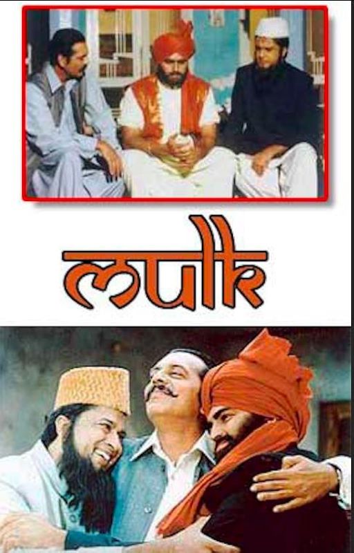 A poster of the TV show Mulk (2003) on Zee TV