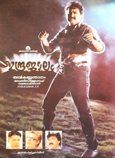 A poster of the film Indrajalam (1990), in which Sham Kaushal made his debut as an action director