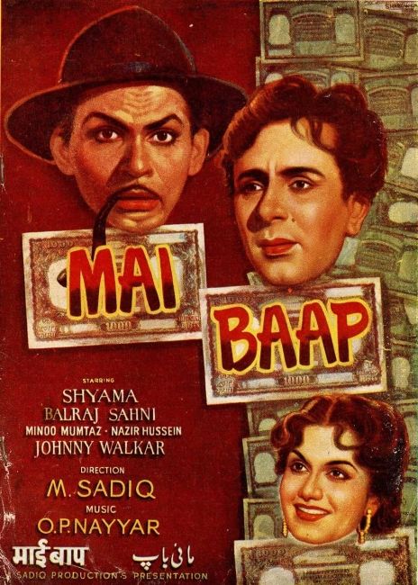 Balraj Sahni in the poster of Mai Baap