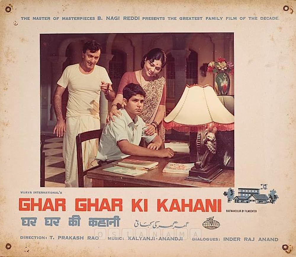 Balraj Sahni on the poster of Ghar Ghar Ki Kahani