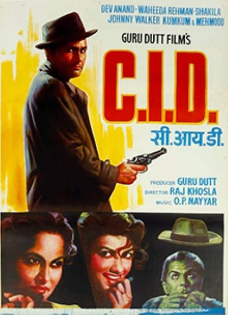 Guru Dutt produced C.I.D.