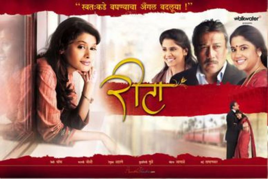 Jackie Shroff in the poster of Rita