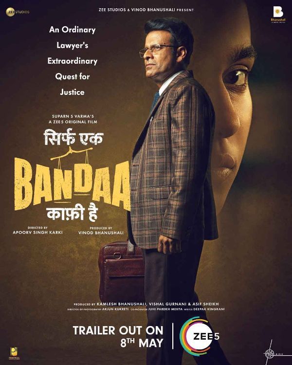 Poster of the film 'Sirf Ek Bandaa Kaafi Hai'