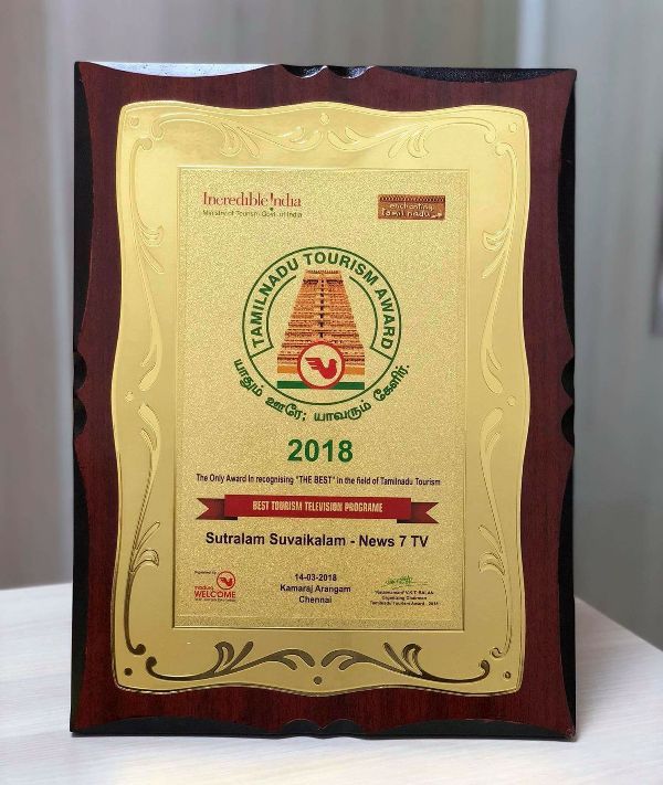 Rakesh Raghunathan's Tamil Nadu Tourism Award