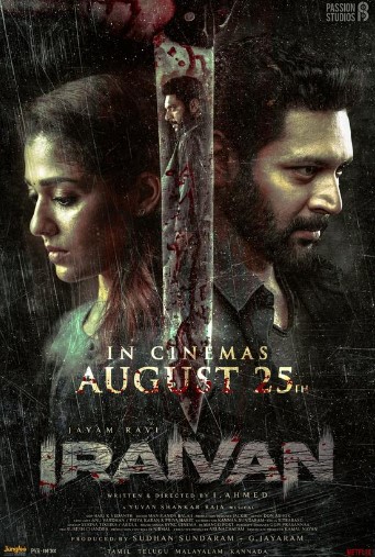 The poster of the film 'Iraivan' (2023)