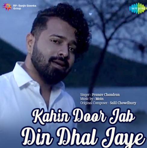 The poster of the music video song 'Kahin Door Jab Din Dhal Jaye' (2021)