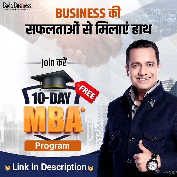 A poster of Vivek Bindra's 10-day MBA plan