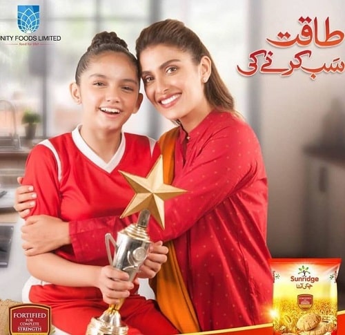 Aina Asif in an advertisement