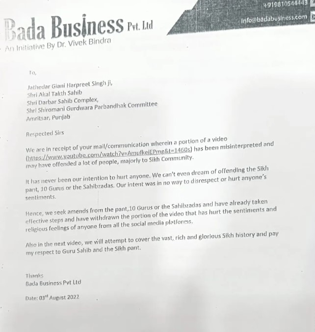 Apology letter of Vivek Bindra sent to SGPC