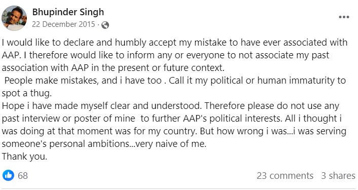 Bhupinder Singh's Facebook post announcing he won't support AAP
