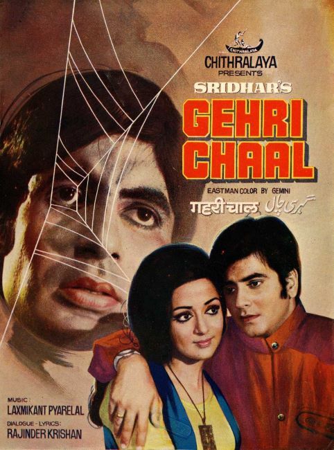 Gehri Chaal poster