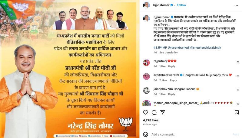 Narendra Tomar shared an Instagram post after winning the 2023 Madhya Pradesh Legislative Assembly Elections