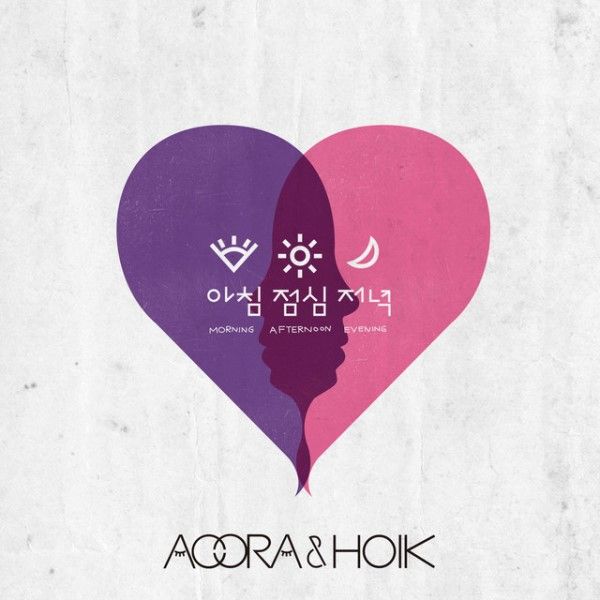 Poster of the 2014 song 'Morning, Afternoon, Evening' by AOORA & HOIK