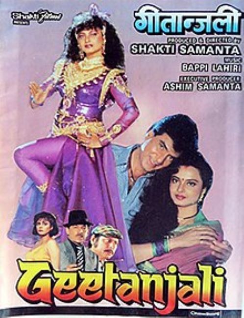 Poster of the film, Geetanjali