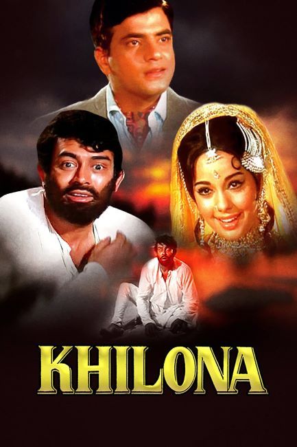 Poster of the film, Khilona