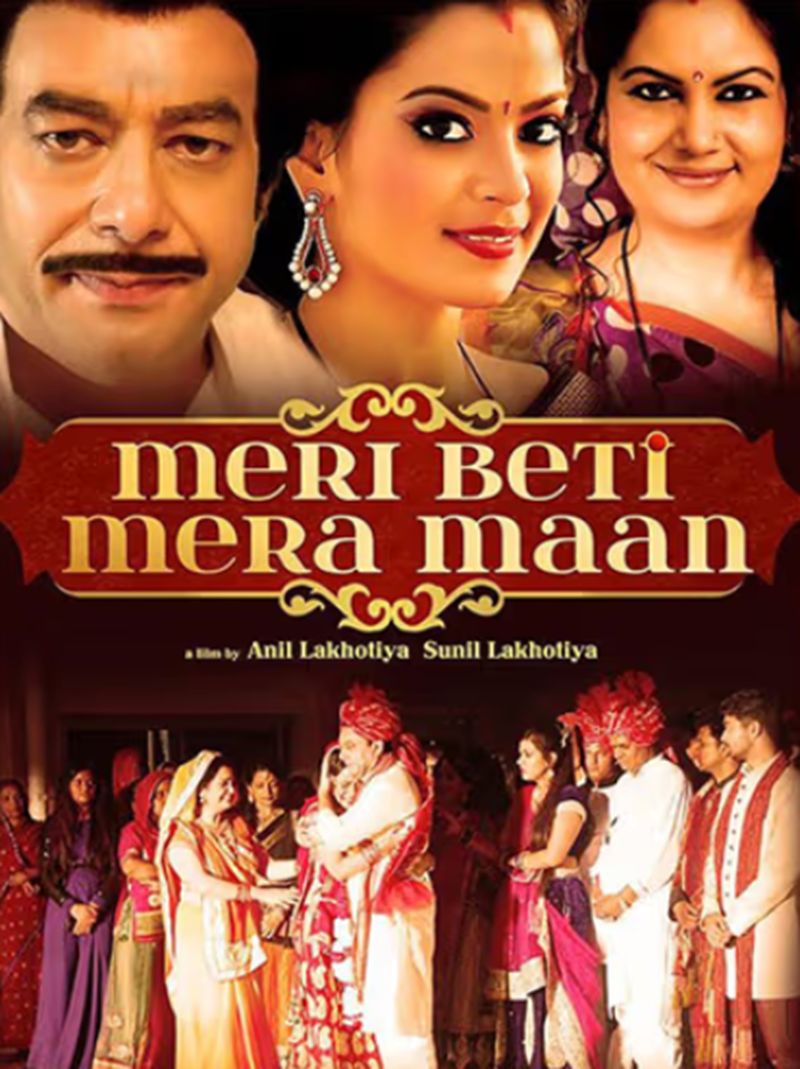 Poster of the film 'Meri Beti Mera Maan'