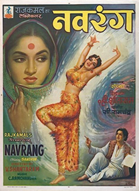 Poster of the film, Navrang