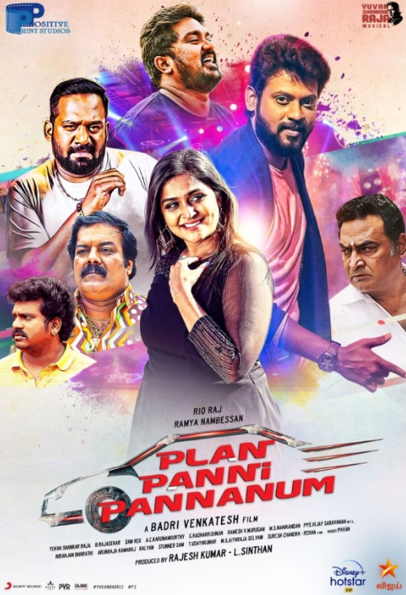 Poster of the film Plan Panni Pannanum