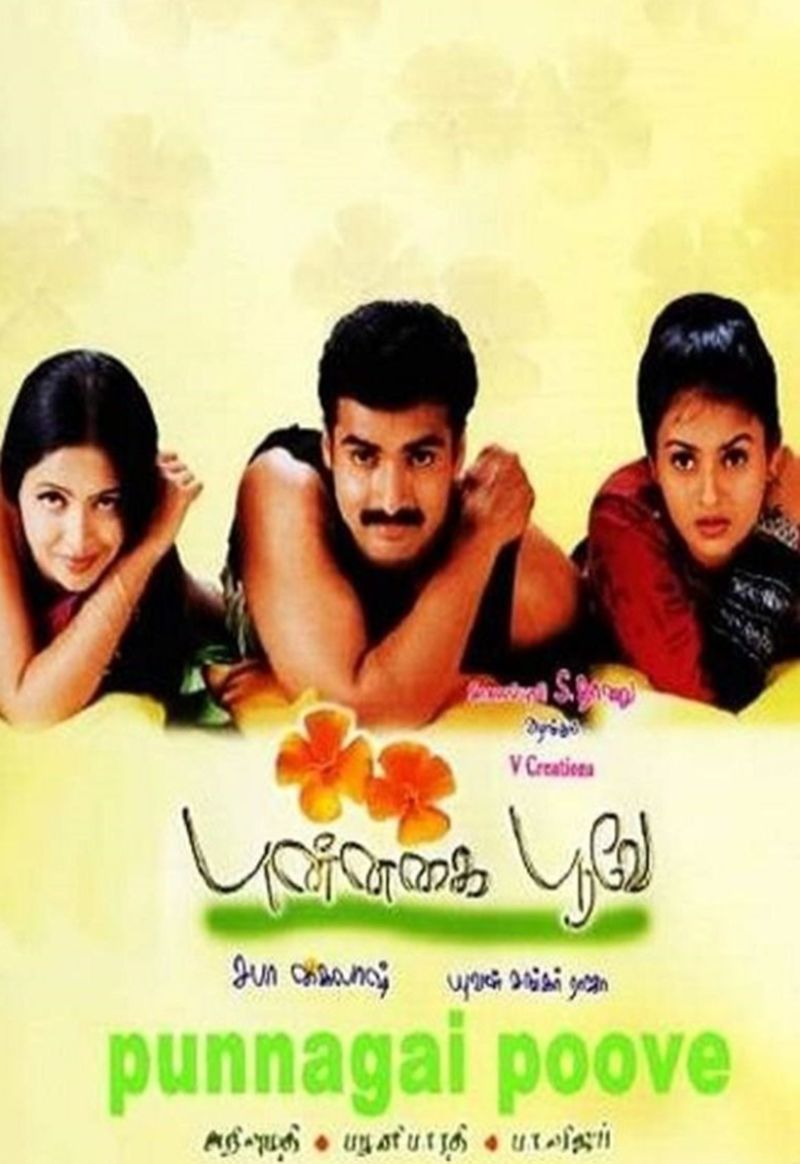 Poster of the film 'Punnagai Poove'