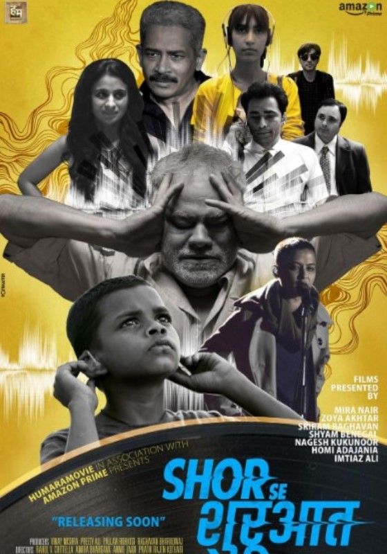 Poster of the film 'Shor Se Shuruaat'