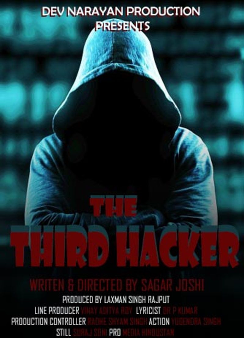 Poster of the film The Third Hacker