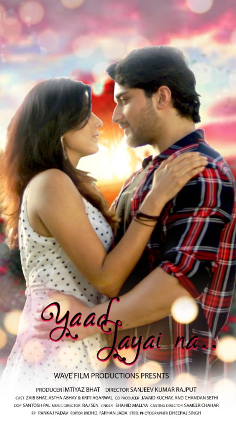 Poster of the film Yaad Jaaye Na