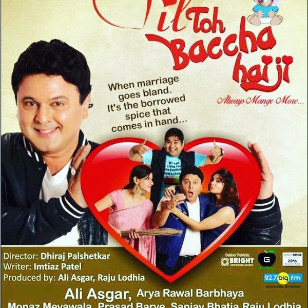 Poster of the theatre play 'Dil Toh Baccha Hai Ji'
