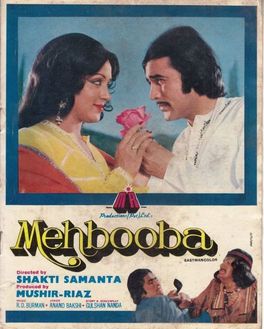 Rajesh Khanna on the poster of Mehbooba