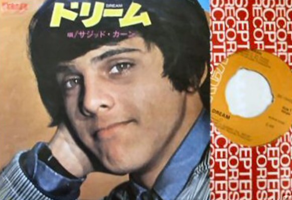 Sajid Khan on the cover of his Japanese music album 'Dream Someday'