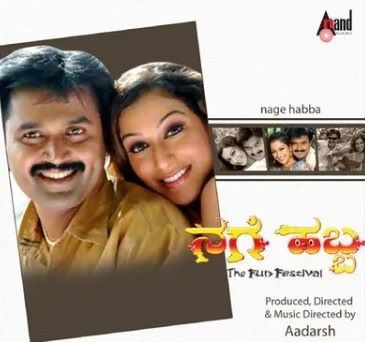 Sunayana Fozdar on the poster of the Kannada film Nage Habba