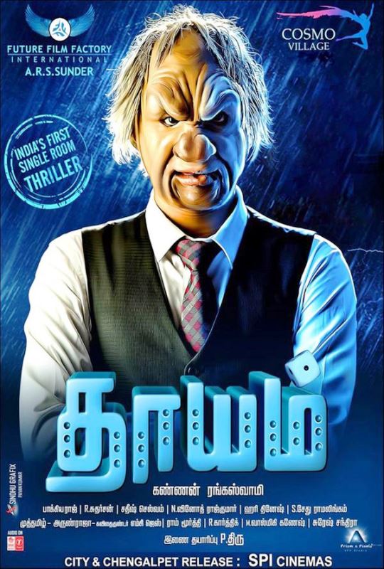 Tamil mystery thriller Dhayam (2017)