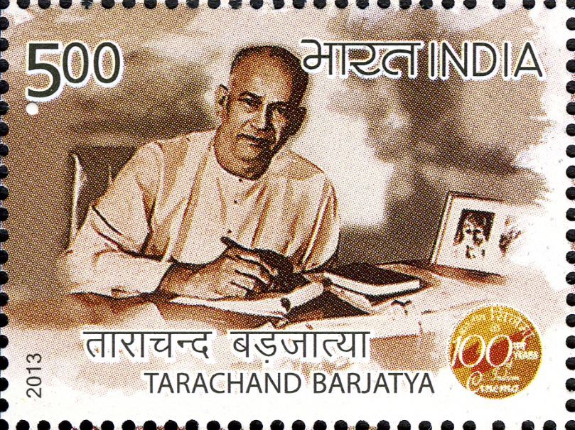 Tarachand Barjatya on a stamp of India