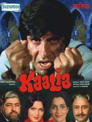 The poster of the film Kaalia